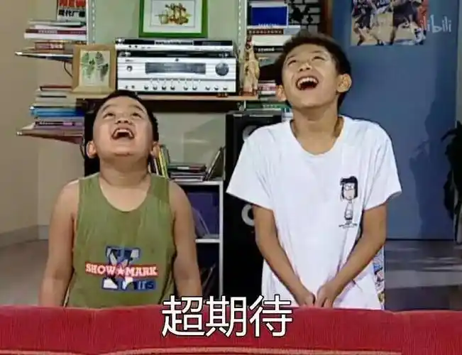 超期待(《家有儿女》刘星)_刘星_家有_儿女_期待表情 - 发表情 - fabi