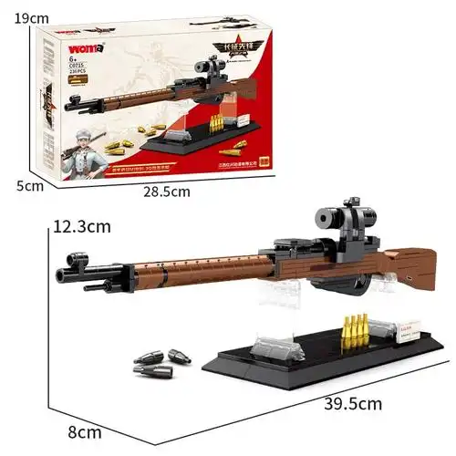 沃马积木长征先锋军事毛瑟98k狙击步枪模型兼容乐高男孩拼装玩具