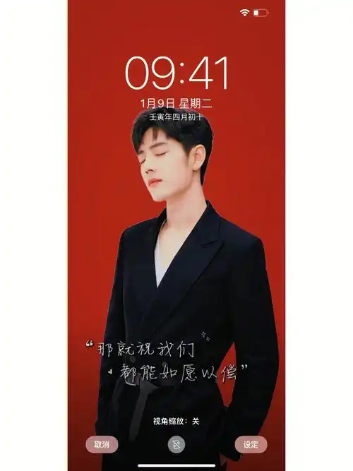 也许对红色的钟情是从红海开始的#肖战壁纸  #肖战  #背景图