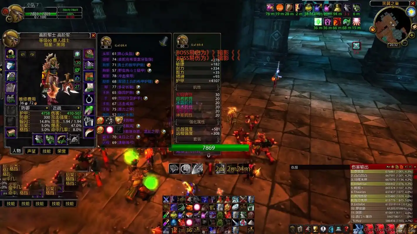 魔兽世界怀旧服"狂暴战bis",p5或需要死钉,玩家不认可!