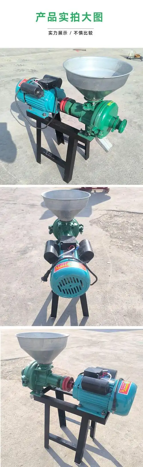 煎饼坊用磨糊机豆浆机 谷物花生黄豆磨糊磨浆机 湿豆黑米磨粉机 - 爱