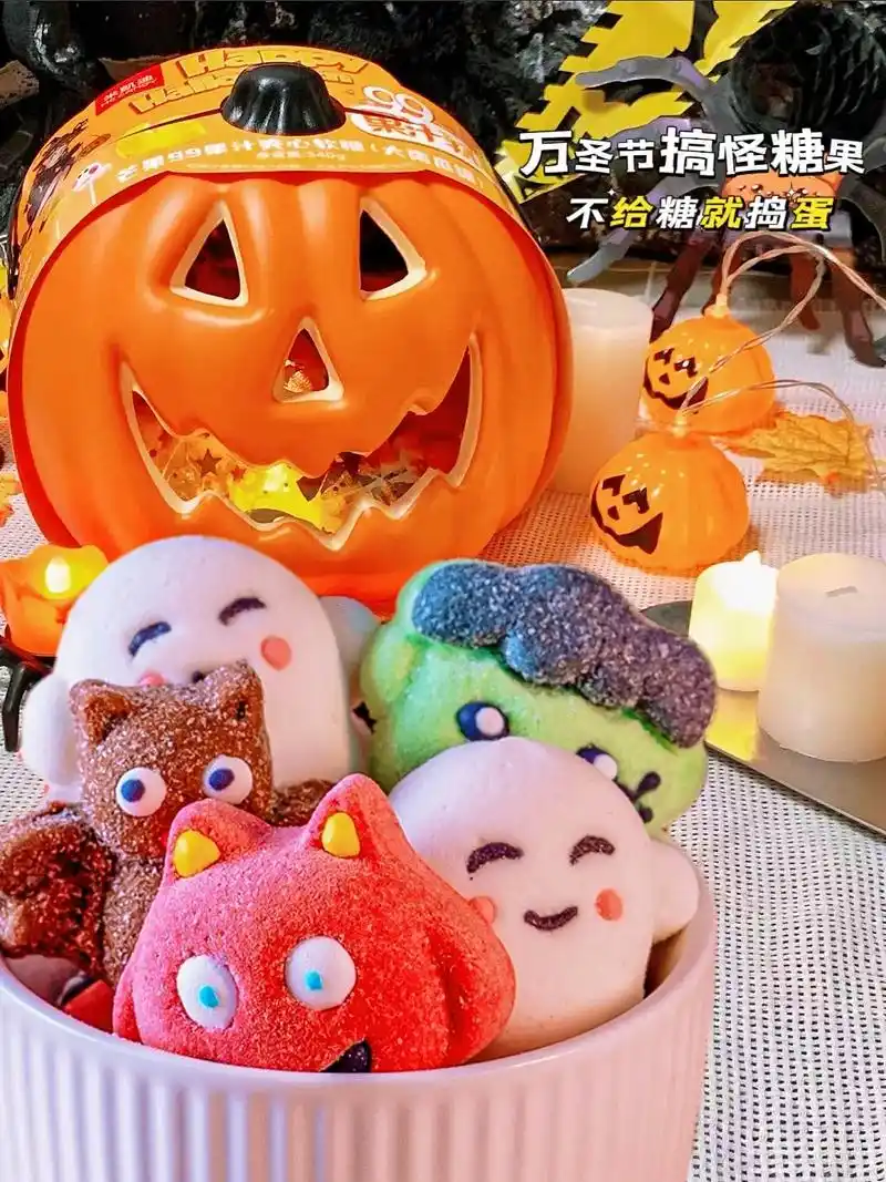 满满的氛围感万圣节糖果礼盒太可爱了大