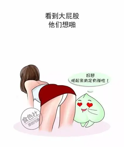 该女生红着脸说:"我拒绝回答,"该老师又点了一名男生回答,男生