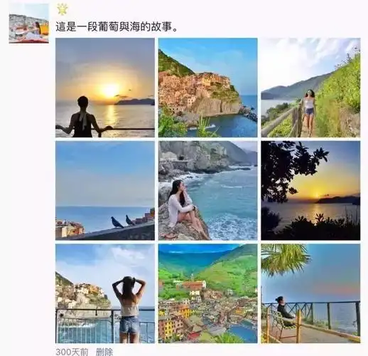 怎能不发条"有意思"的朋友圈想把朋友圈发得优雅,图片和文字要相得