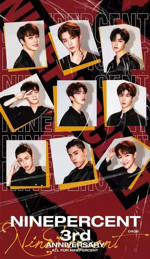 百分九男孩出道三周年内娱选秀天花板聚是一团火散是满天星