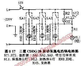 三星cddg-28自动保温电热锅电路图