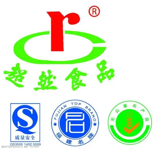 食品安全标志无公害农产品标志图片