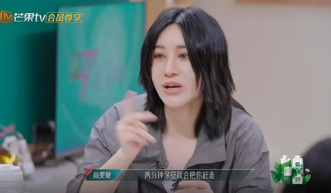 尚雯婕爱熊猫爱到吃竹子?这姐长了一张酷脸,却有一个搞笑的灵魂