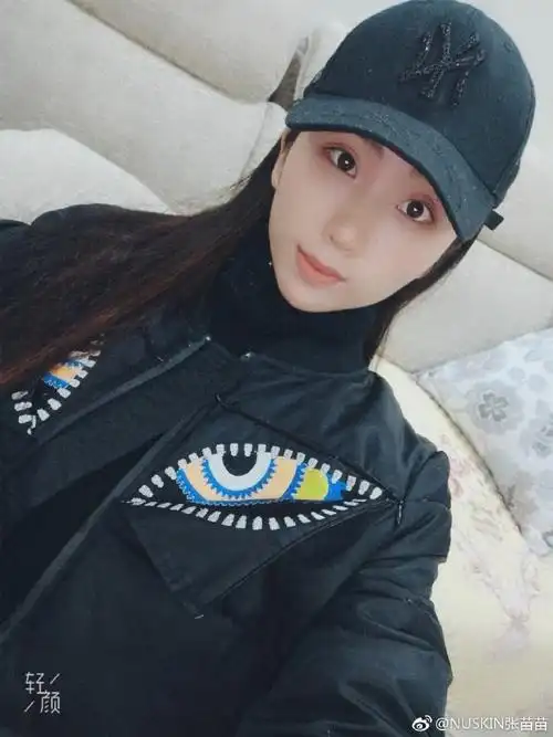 来自nuskin张苗苗 - 微博