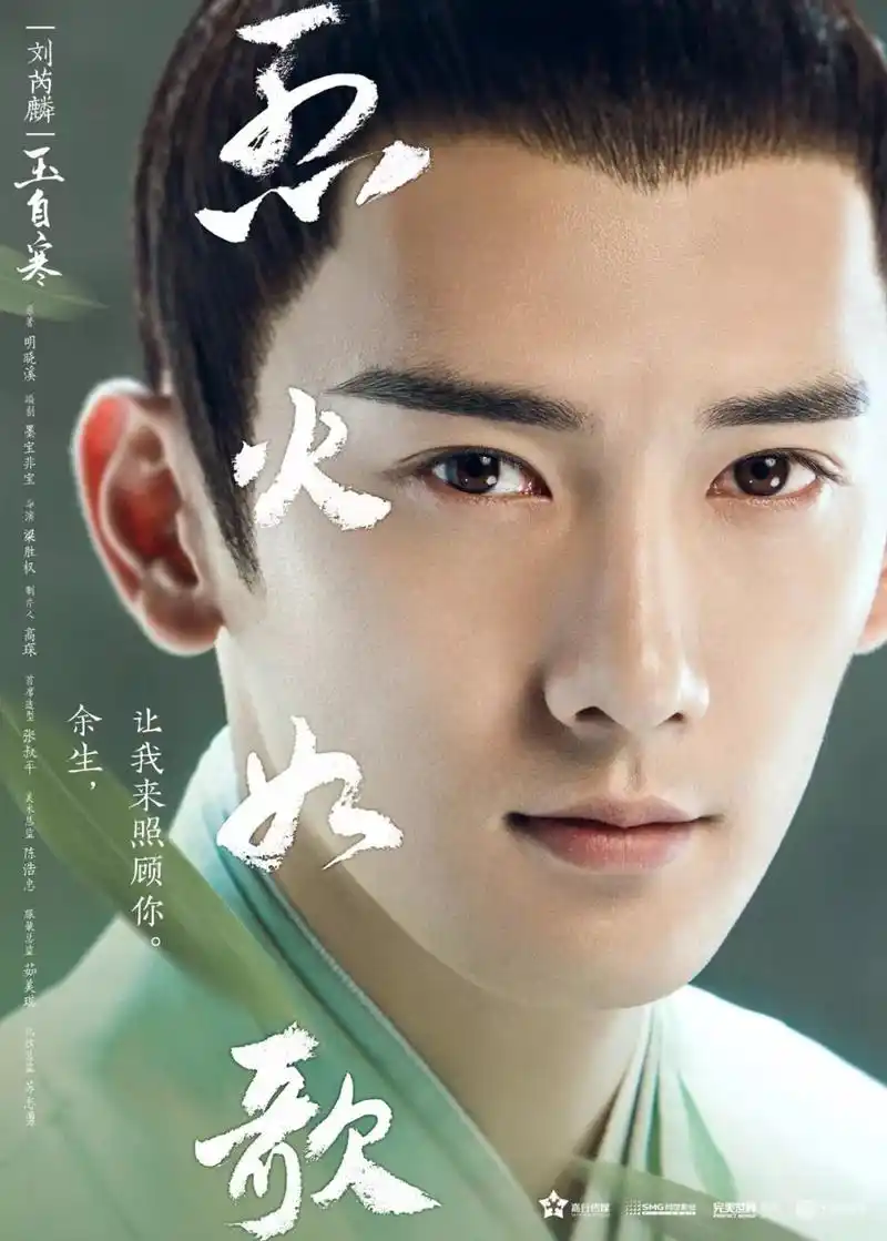 人物的有血有肉一定是蕴含在情感体验中得以升华的,因此在《烈火如歌