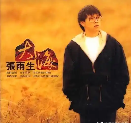 31岁车祸身亡的张雨生,你以为只是醉驾,飙车,其实并没那么简单