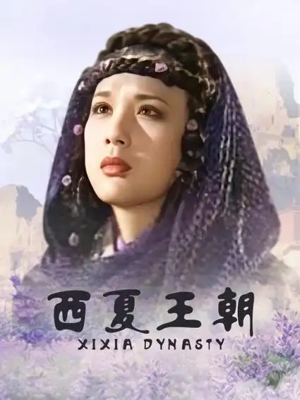 7主演:巫刚/李建群/彭军导演:陈家林地区:中国类型:历史/古装/战争