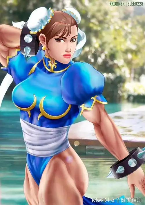 不同画风的春丽漫画筋肉娘形象结实粗壮的肌肉腿实在诱人