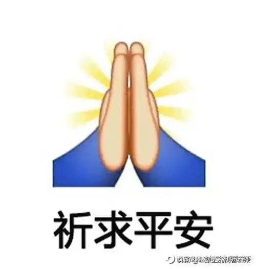 阿弥陀佛,保佑大家平平安安,健健康康快快乐乐 - 西瓜视频