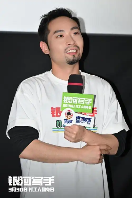 《银河写手》首映礼喜人大团建 发布精神状态领先曲开启预售_腾讯新闻