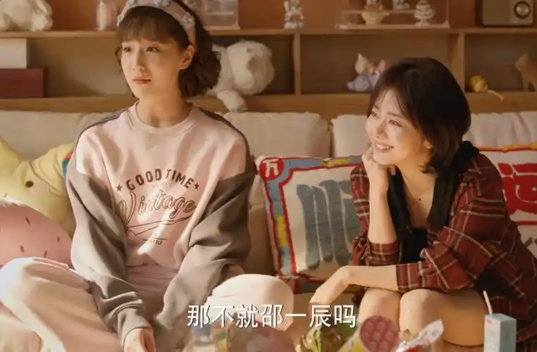 《你比星光美丽》结局:邵一辰劈腿!纪星醉酒献身韩廷,真绝