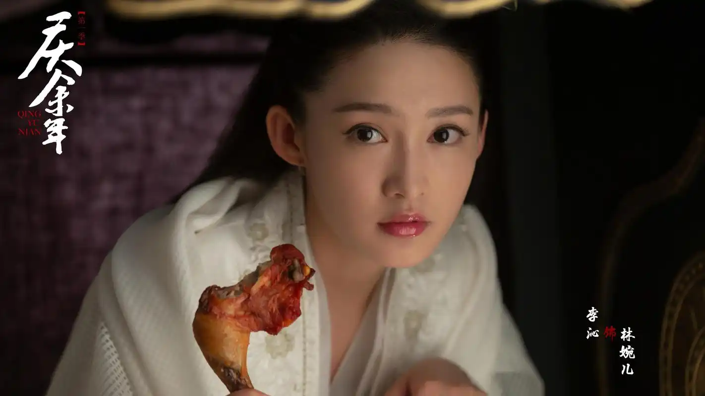 古装剧《庆余年》林婉儿剧照