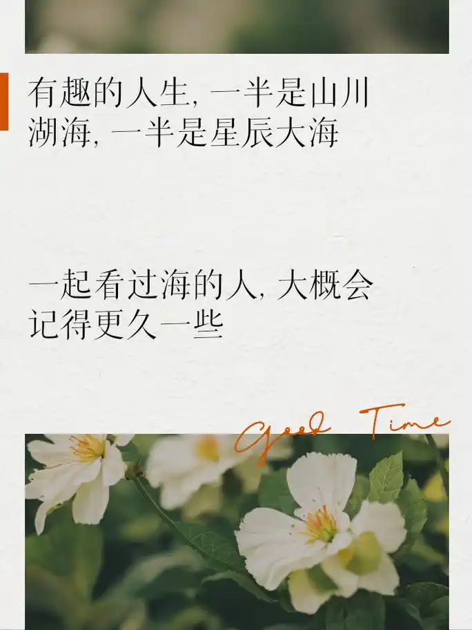 去海边吧,让大海治愈你的心情 如果你也刚好看到海,那就当见过面了吧