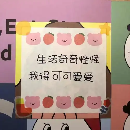 抖音超火朋友圈背景图大全