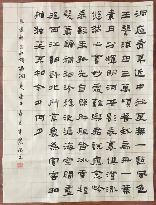 创作练习(宋词) - 美篇