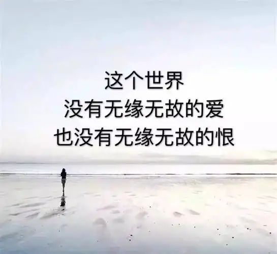 心碎到撕心裂肺的句子,句句刺疼人心!