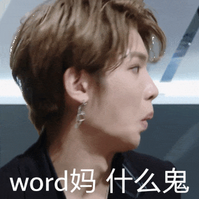 陈立农,黄明昊justin表情包