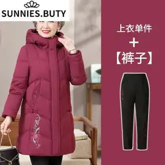 buty中长款奶奶冬季羽绒服加厚冬装女装新款 红色上衣 裤子 红色上衣