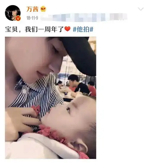 回顾不婚族万茜我这辈子正确的决定就是嫁给普通摄影师老公