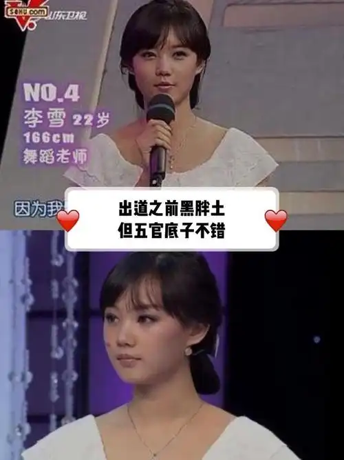 于正的瓜哪有李一桐的变脸史精彩