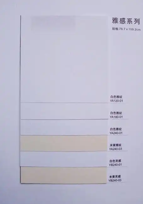 厂家供应各式各样的白色卡