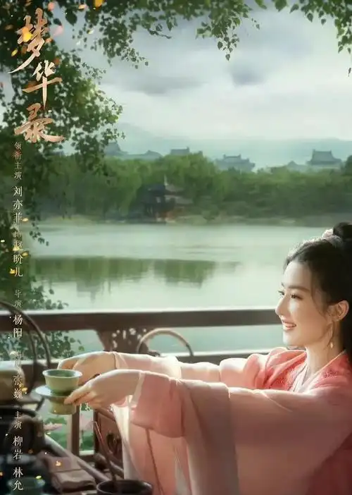 了,《觉醒年代》精品|tvb|历史片|时代片|古装片|神雕侠侣_网易订阅