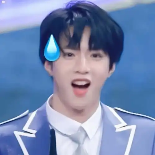 刘耀文流汗表情包