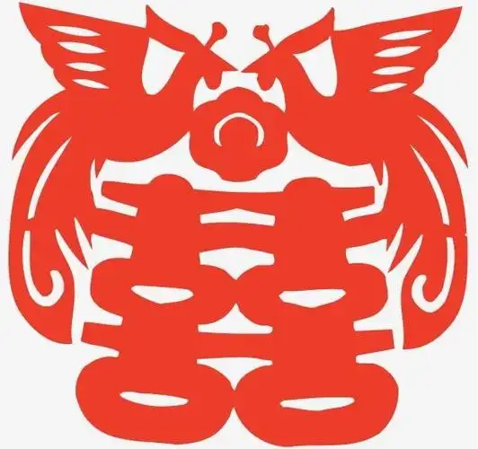 对称剪纸图案大全-简单喜字剪纸