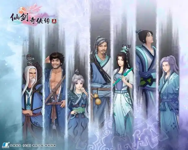 【高清图】 《仙剑5》新壁纸推出 蜀山七圣全集图2