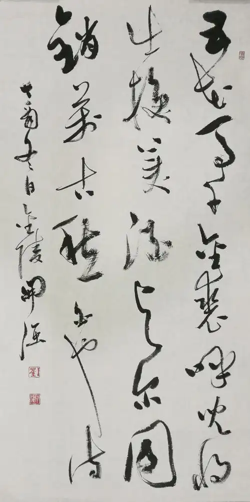 李白斗酒诗百篇——刘开强书法选