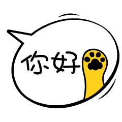 汪星人气泡文字微信专用表情包