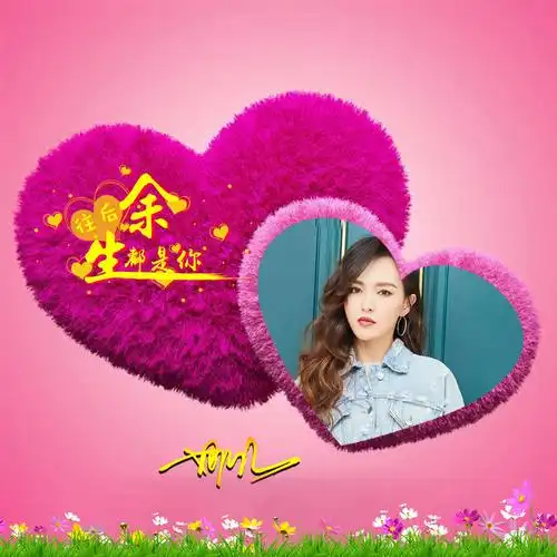 编号3450微信头像姓氏头像粉粉嫩嫩爱心漂亮的爱情头像