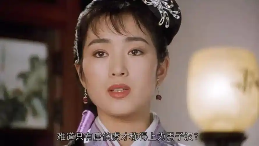 三十年后再看周星驰的《唐伯虎点秋香》,不仅不过时