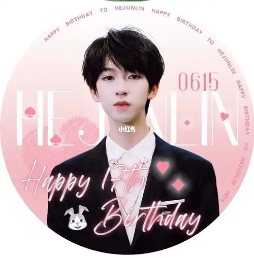 小贺哥哥的头像_头像_生日快乐_贺峻霖_贺峻霖0615生日快乐_素材_头像