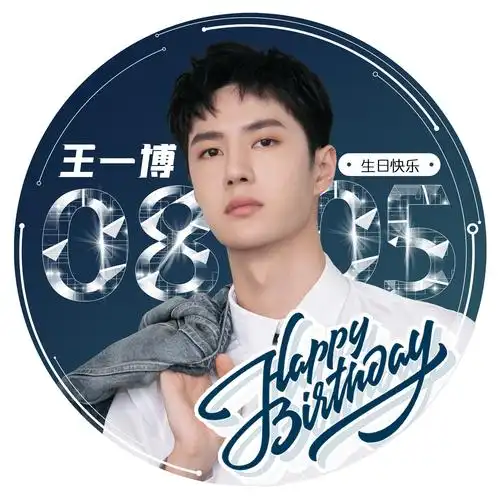 首页 下载app                          王一博应援绿手绳手链生日绿