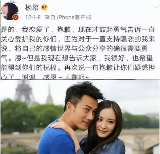 撩男能手杨幂的豪放情史:绯闻不断,见一个爱一个,太飒了