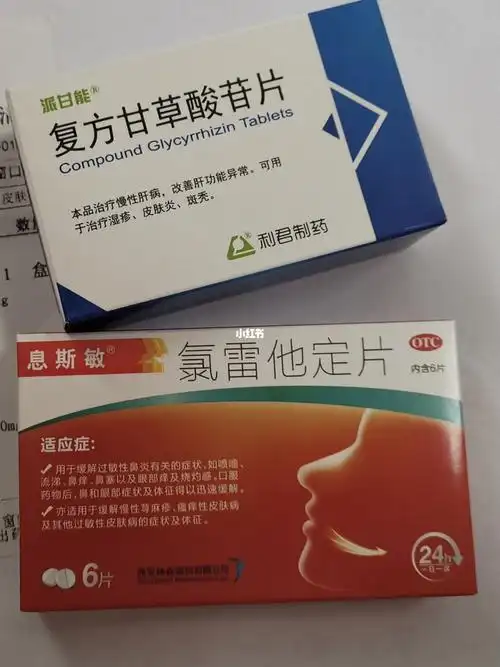 阿达帕林凝胶片涂过敏_胶片_长痘痘_凝胶_皮肤科_医疗健康_医疗药品