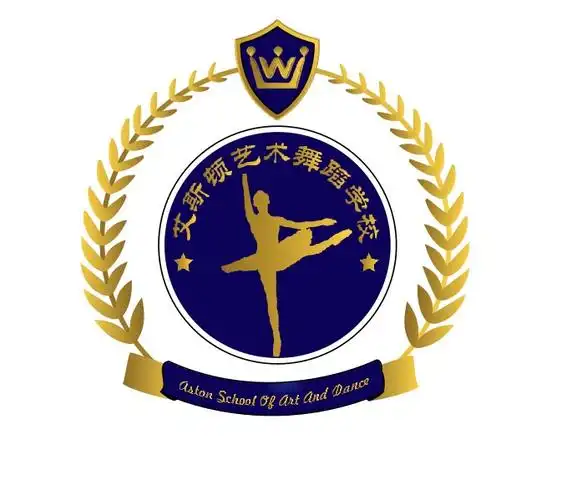 艾斯顿艺术舞蹈学校舞蹈考级通知