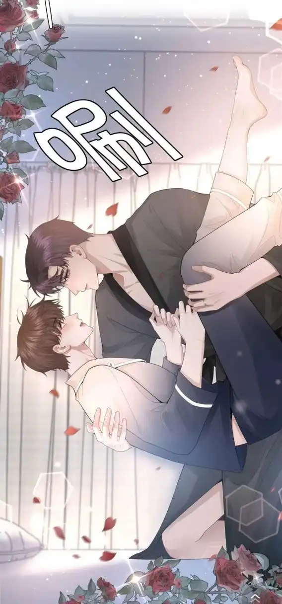 原耽# #耽美#(迪奥先生) 你小子真会玩儿[得意] 辛苦大少少爷了