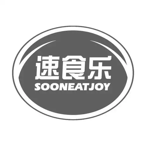 速食乐sooneatjoy方便食品商标30类16500元速食乐sooneatjoy低价转让