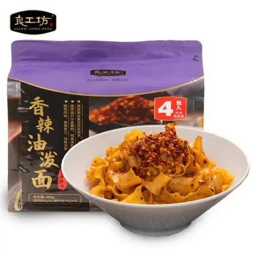 良工陕西香辣油泼492g红油面皮手工宽面大碗冲泡方便面