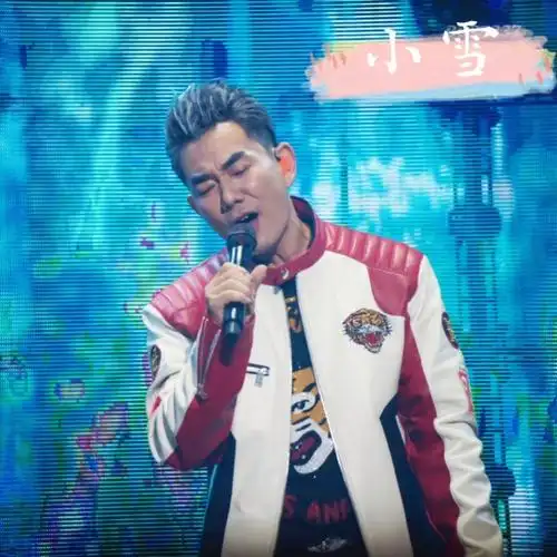 8,小雪～任贤齐2023年北京演唱会