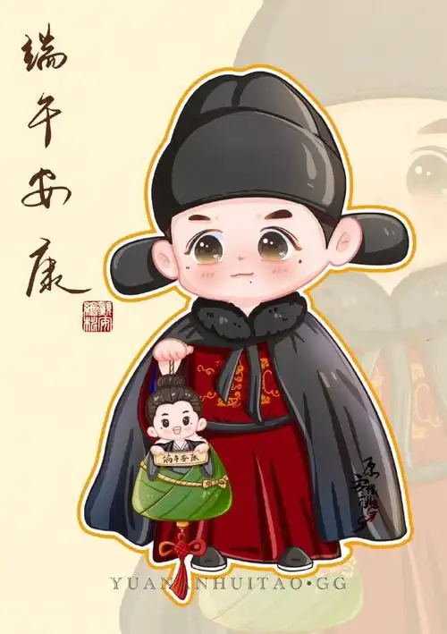 肖战超话#肖战藏海传##肖战#  端午安康～  藏海大人来给大家送粽子啦