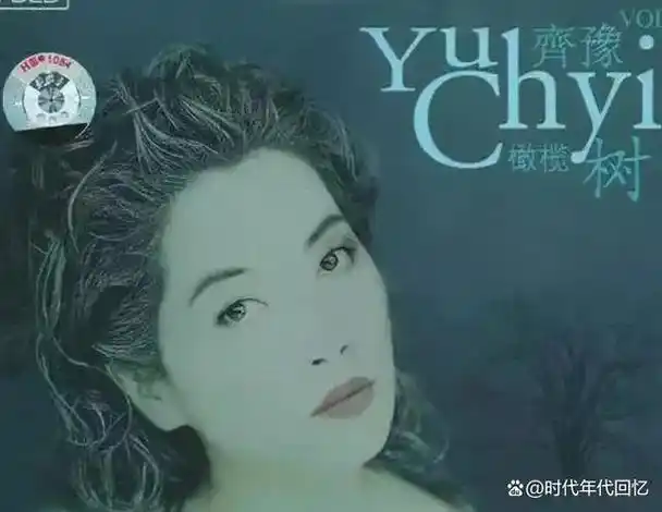 第二届香港十大中文金曲都有什么歌?