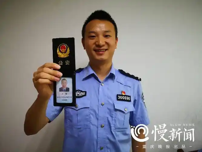 从橄榄绿到警服蓝四张警官证见证无悔初心
